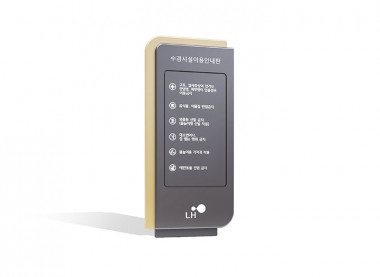 ESI-23